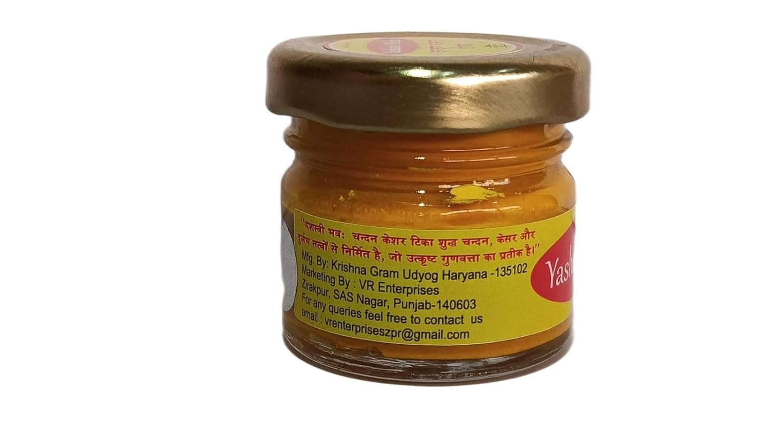 Pure Chandan Kesar Tika | Sandalwood and Saffron Paste Tilak for Pooja, Hawan, Spiritual Rituals, Yoga Meditation | Long Lasting Fragrance | Cooling Ready to Use Tilak Paste (20Gm)