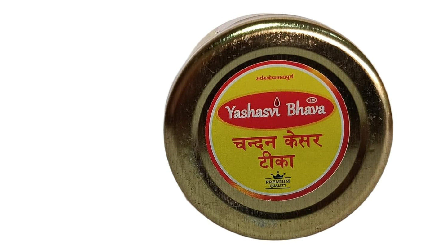 Pure Chandan Kesar Tika | Sandalwood and Saffron Paste Tilak for Pooja, Hawan, Spiritual Rituals, Yoga Meditation | Long Lasting Fragrance | Cooling Ready to Use Tilak Paste (20Gm)
